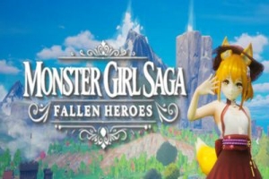 怪物少女传奇：堕落英雄/Monster Girl Saga: Fallen Heroes