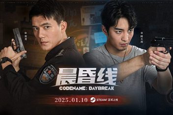 晨昏线 / DayBreak