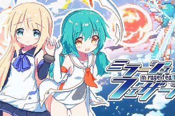 幻耀的羽毛/Mirage Feathers