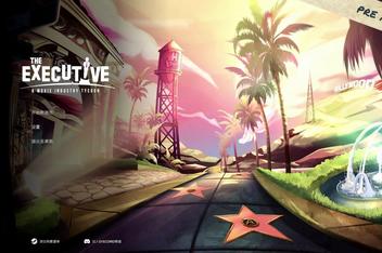 电影大亨：执行官/The Executive – Movie Industry Tycoon