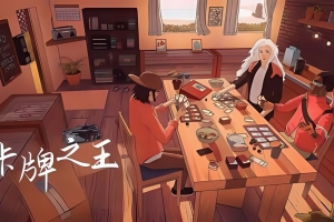 卡牌之王/Kardboard Kings: Card Shop Simulator