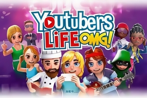 油管主播的生活/主播模拟器/Youtubers Life