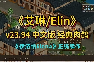 艾琳/伊琳/依琳/Elin