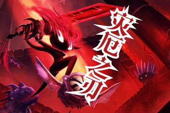 厄运之刃/毁灭之刃/Doom Blade