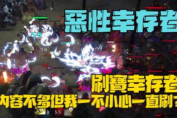 恶性幸存者/Malignant Survivors