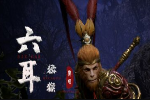 六耳猕猴：觉醒/Six-Ear Macaque: Awakening