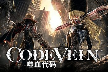 噬血代码/CODE VEIN Deluxe Edition