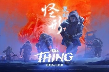 怪形：复刻版/The Thing: Remastered