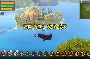 冒险森林：兔子物语/Adventure Forest: Rabbit Story