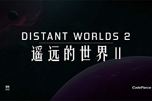 遥远的世界2/Distant Worlds 2