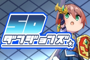 SD地牢/SD Dungeons