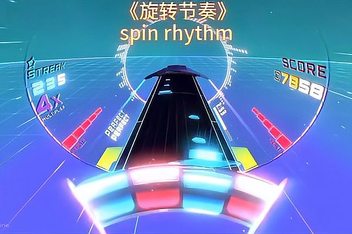 节奏次元/旋转节奏XD/Spin Rhythm XD
