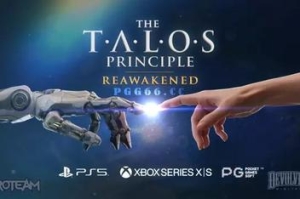 塔罗斯的法则：再次觉醒/The Talos Principle: Reawakened