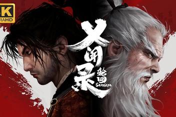 义闻录：轮回/Echoes of Yi : Samsara