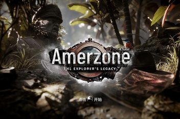 Amerzone：探险家的记忆传承/Amerzone – The Explorer’s Legacy