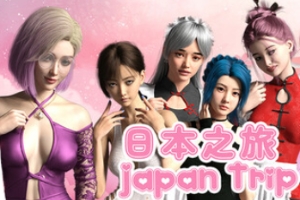 日本之旅 / Travel in Japan