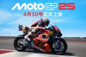 摩托GP25/MotoGP 25
