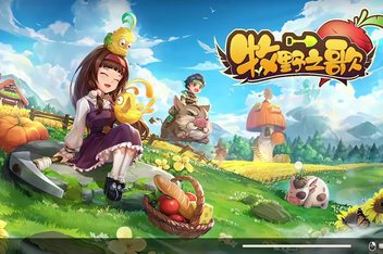 牧野之歌/Song Of The Prairie