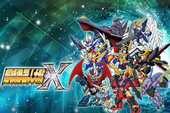 超级机器人大战X|全DLC|9G大小|官方繁中|支持手柄|Super Robot Wars X