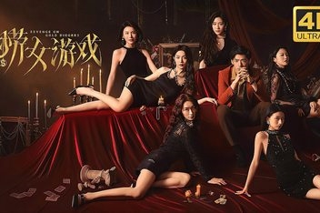 捞女游戏|情感反诈模拟器 v1.0 免安装中文版