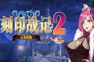 刻印战记2：七圣英雄 / Steam Charts 2 · SteamDB