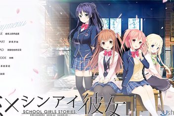 想要传达给你的爱恋 FHD Edition|官方中文|Koi x Shin Ai Kanojo