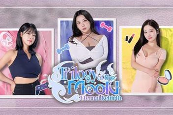 月亮三部曲-初缘 / Trilogy of the Moon