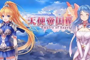 天使帝国4|官方中文|Empire of Angels IV