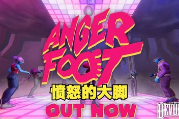愤怒的大脚/Anger Foot