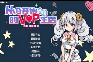 从0开始的VUP生活|v1.0.17h|2G大小|官方中文|RE0:Vtuber Life