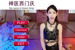神医西门庆/My name is Ximen Qing