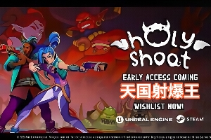 天国射爆王/Holy Shoot