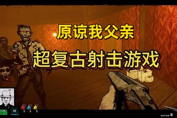 原谅我父亲/Forgive Me Father