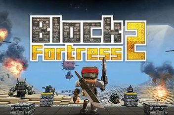 方块堡垒2/Block Fortress 2