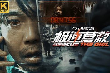 极速营救|Build.19613416|37G大小|官方中文|Extreme Rescue