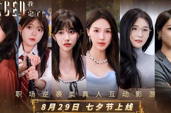 这个CEO我当定了！|v20250830|61G大小|官方中文|I Will Definitely Be the CEO!