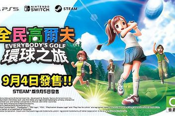 全民高尔夫 环球之旅/EVERYBODY’S GOLF HOT SHOTS