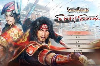 战国无双：真田丸|全DLC|22G大小|官方繁中|简中汉化|支持手柄SAMURAI WARRIORS: Spirit of Sanada