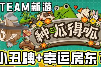 种呱得呱/Rana Card