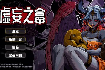 虚妄之盒/Cubic Cosmos