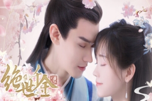 绝世千金重启版/Unique Lady