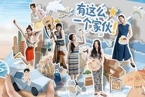 有这么一个家伙|v20251017|39G大小|官方中文|Such a guy