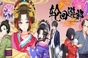 轮回遊郭: Ghost Traveler