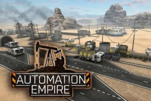 自动化帝国/Automation Empire