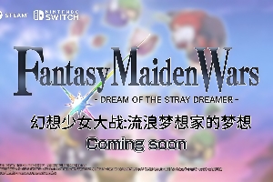 幻想少女大战：流浪梦想家的梦想/Fantasy Maiden Wars DREAM STRAY DREAMER