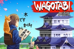 语言之旅：日本之旅/Wagotabi: A Japanese Journey