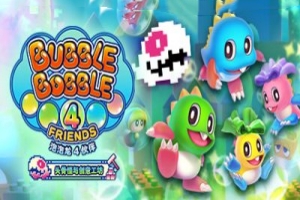 泡泡龙4伙伴 头骨怪与创意工坊/Bubble Bobble 4 Friends