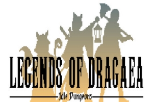德拉盖亚传说：放置型地下城|官方中文|Legends of Dragaea: Idle Dungeons|德拉加传说：挂机地牢