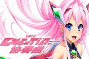 光翼战姬～ExS-TiA协奏曲１～|官方中文|Holy Valkyrie EXS-TiA Concerto 1