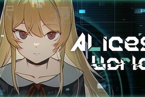 艾莉丝的世界/Alice’s World